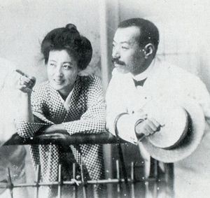パリで舞うジャポニスム マダム貞奴と花子 感性の時代屋 Vol 2 パリで舞うジャポニスム マダム貞奴と花子 感性の時代屋 Vol 2