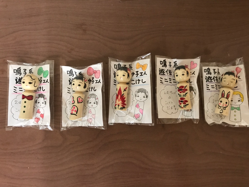 8月23日 ポケこけ7拡大通販500連発 その弐!_e0318040_12212785.jpg