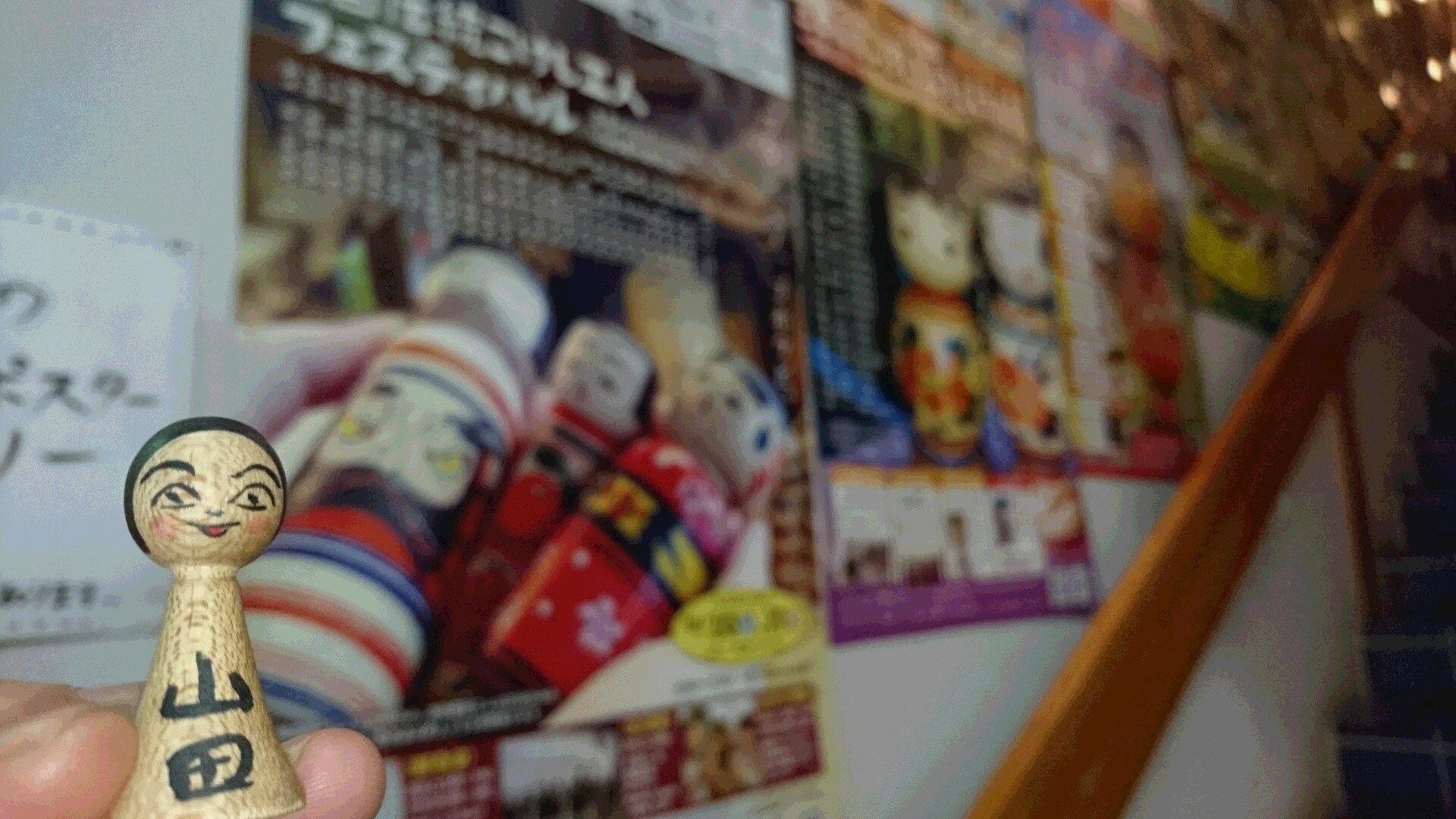 8月23日 ポケこけ7拡大通販500連発 その壱!_e0318040_15485668.jpg