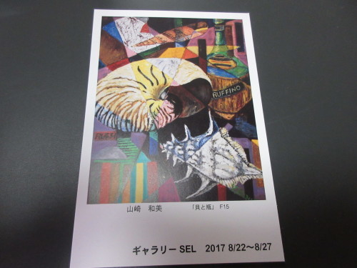 e0245655_23454965.jpg