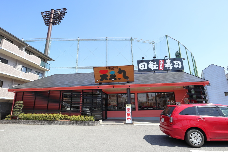 天天丸 土佐道路店_a0077663_06371407.jpg