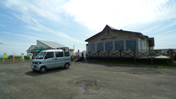 c0212083_17035453.jpg