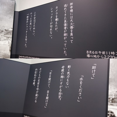 広島へ 広島平和記念資料館とオバマ氏の折り鶴 ハチドリのブラジル サンパウロ 時々日本 日記