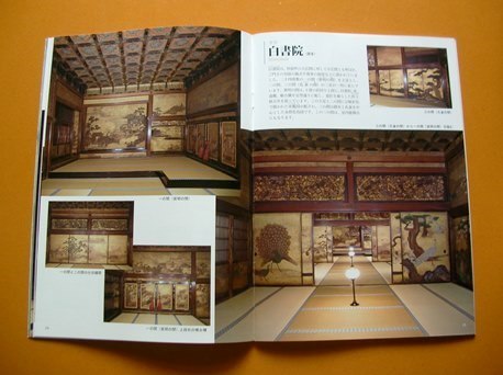 西本願寺(京都市下京区) : y's 通信 ~季節を彩る風物詩~ 西本願寺(京都市下京区) : y's 通信 ~季節を彩る風物詩~