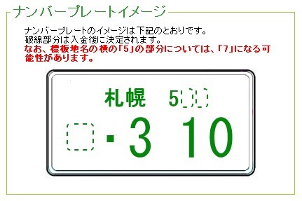 ☆キューブの御成約ありがとうございます!!☆(伏古店)_c0161601_19233534.jpg