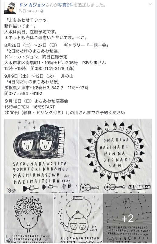 b0220002_16072653.png