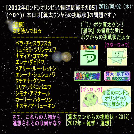 a0043204_3473960.gif