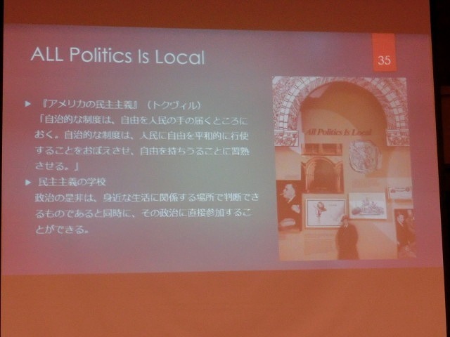 「地方自治は民主主義の学校」 政策ディベートの重要性を実感した横浜の研修_f0141310_06510171.jpg