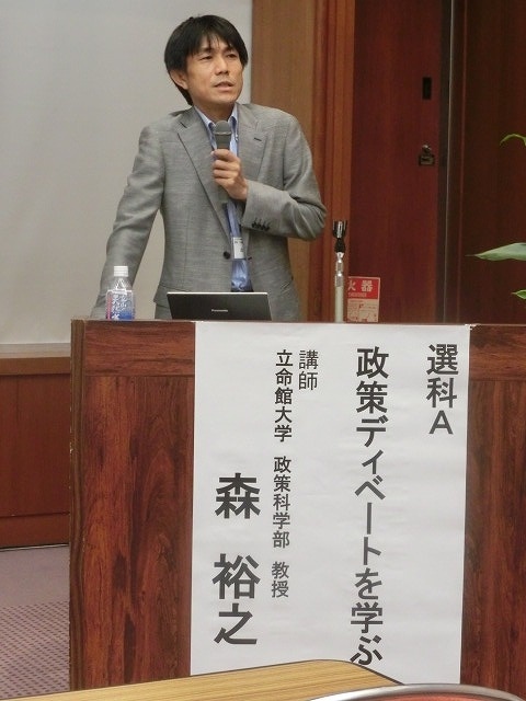 「地方自治は民主主義の学校」 政策ディベートの重要性を実感した横浜の研修_f0141310_06514917.jpg