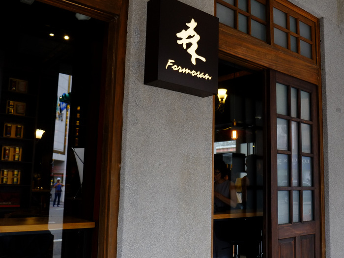 「台湾街歩きで見つけたカフェ6店」_a0000029_2126313.jpg