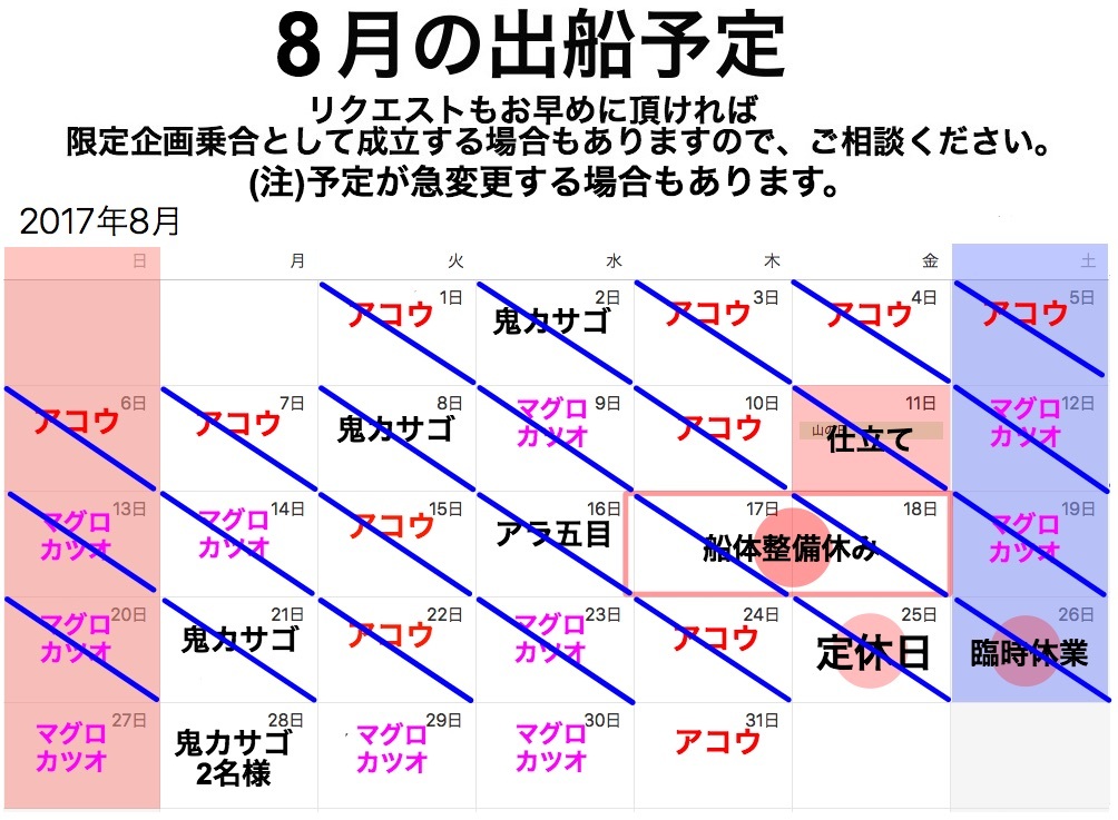 深海も熱いぞ_f0214557_16024352.jpg