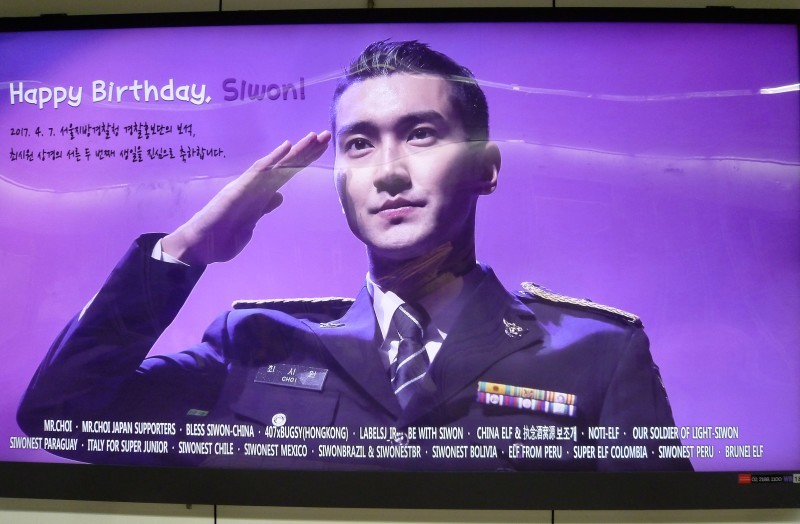 12 Super Junior シウォン 東方神起チャンミンお誕生日広告 2017 ソウル 光化門 カステラさん 12 Super Junior シウォン 東方神起チャンミンお誕生日広告 2017 ソウル 光化門 カステラさん