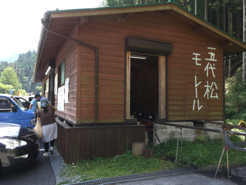 奈良・天川村。五代松鍾乳洞_e0136066_11390668.jpg