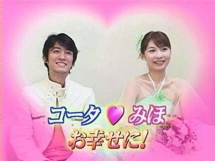 結婚式2 あいのりネタブログ 結婚式2 あいのりネタブログ