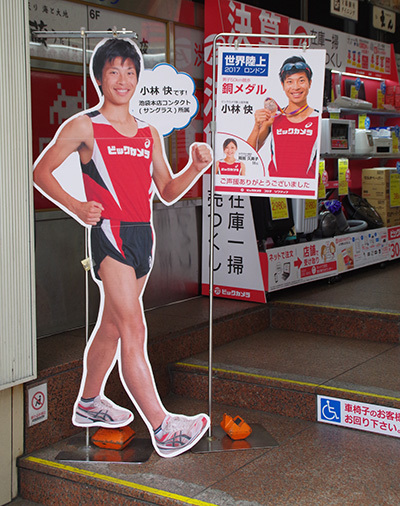 8月24日(木)の109前交差点_b0056983_15515395.jpg