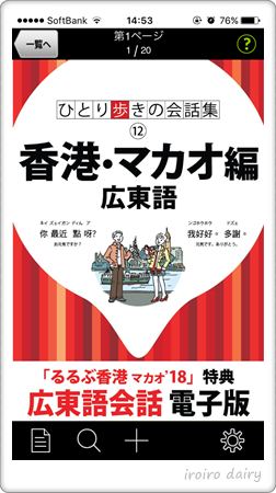 e0206490_19465592.png