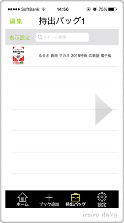 e0206490_20023377.png
