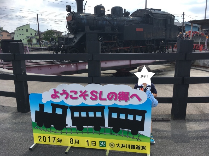 【遊び場】大井川鐵道の新金谷駅で遊ぼう!_d0367998_21373313.jpg