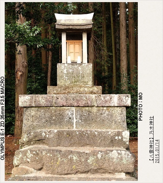 八雲神社（乃木神社境内）_c0185705_12184095.jpg