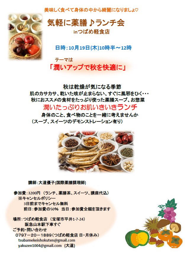 けんこうごはんとおいしい珈琲 つばめ軽食店 けんこうごはんとおいしい珈琲 つばめ軽食店