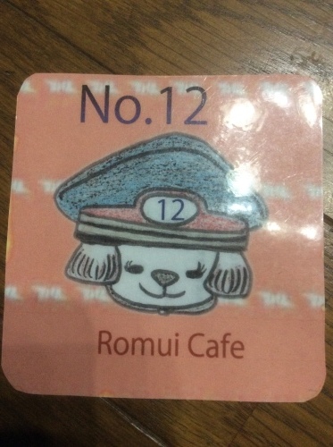 カフェの番号札 Romui カフェの番号札 Romui