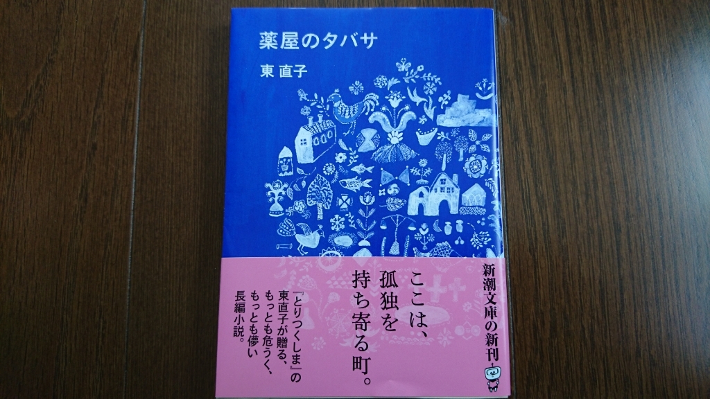 c0193136_07512463.jpg