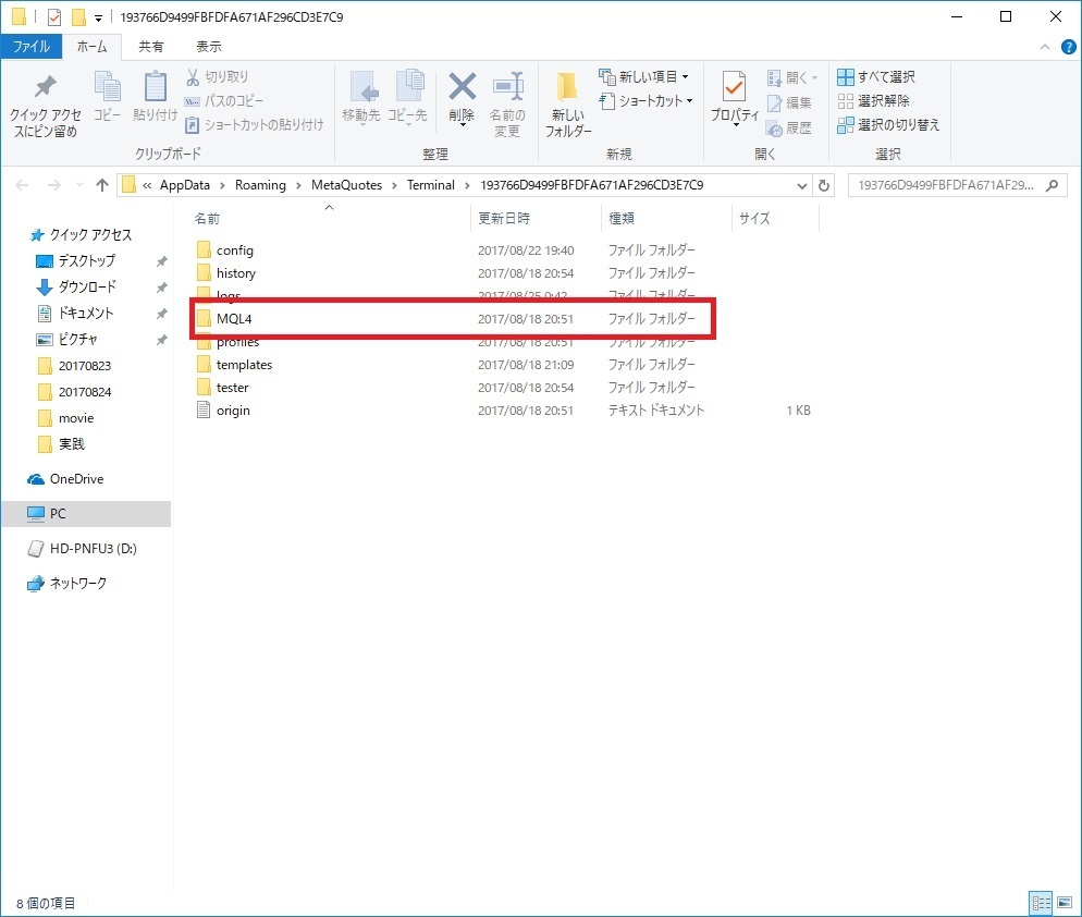 MT4で指定した値に到達したときに通知する方法（AlertLine2の設定手順） : KuuuMaのFXトレードブログ
