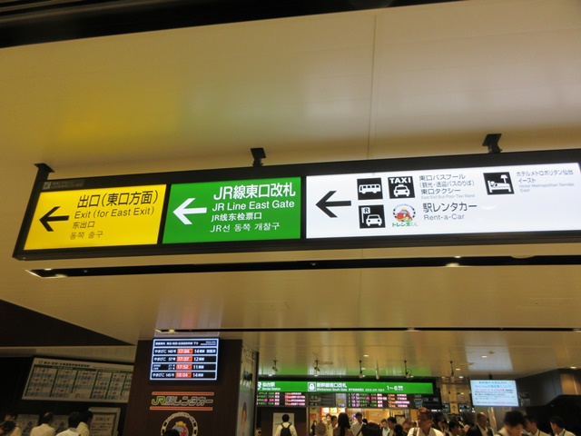 【仙台again】② 6/19オープンのホテルメトロポリタン仙台イースト・プレミアムツイン_b0009849_20133123.jpg