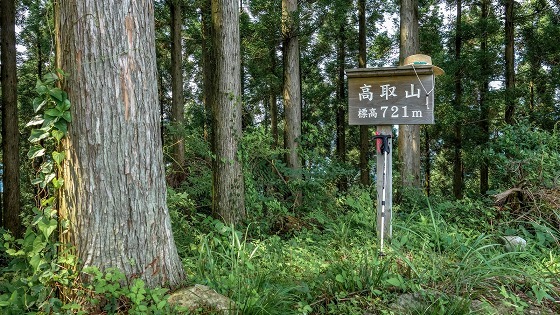 矢部村山系八名山　～高取山～_e0176993_05393455.jpg