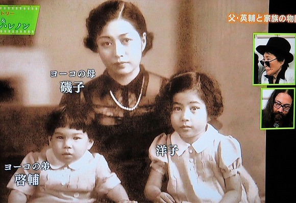 2017小野英輔(オノ・ヨーコ父)・千寿の楽しい歴史_a0137997_10464962.jpg