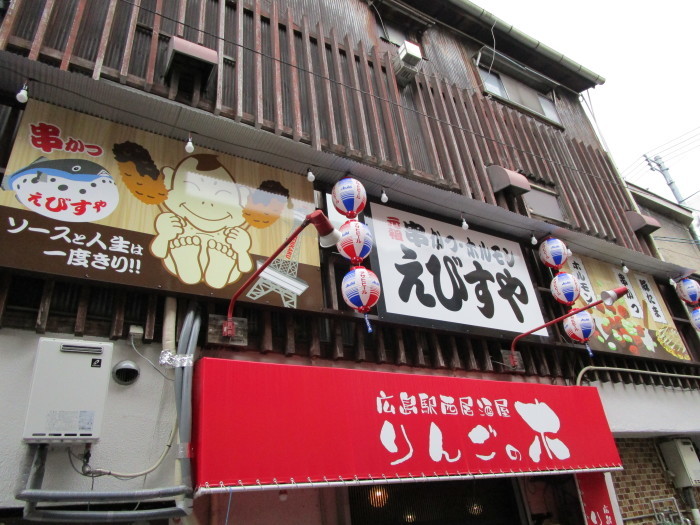 『居酒屋　ドラ☆キチ』　深夜食堂的酒場！　(広島大須賀町)_a0279315_17595352.jpg