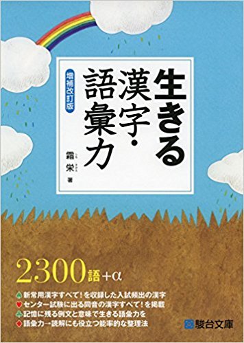 書けると凄い漢字は 薔薇 バラ 檸檬 レモン 顰蹙 ひんしゅく ありがとう