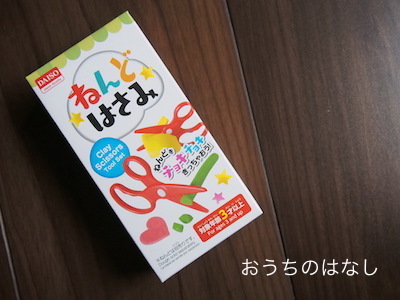 ダイソーの粘土道具がすごかった おうちのはなし ダイソーの粘土道具がすごかった おうちのはなし