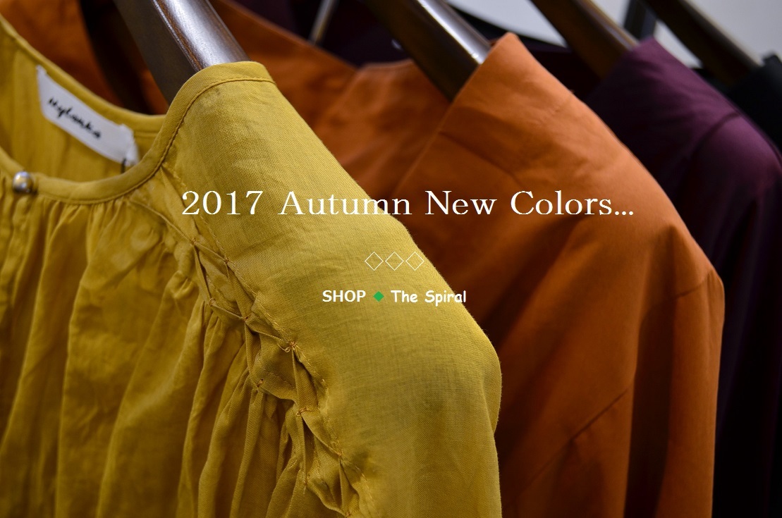 ”2017 Autumn New Colors...8/26sat\"_d0153941_18590641.jpg
