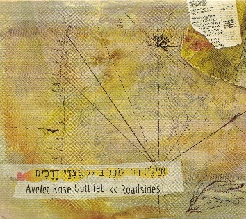 AYELET ROSE GOTTLIEB_e0272042_17452500.jpg