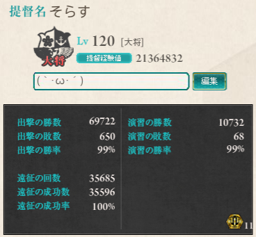 d0032954_03191692.png