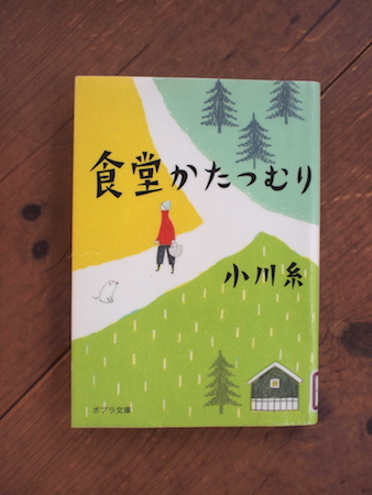 夏の映画と読書_a0335560_19521159.jpg