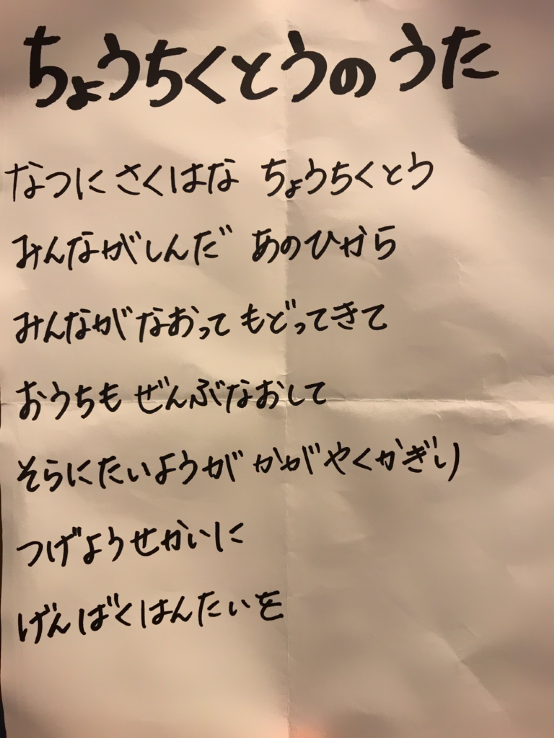 f0324461_01454358.jpg