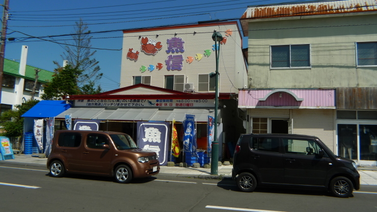 c0212083_20441833.jpg
