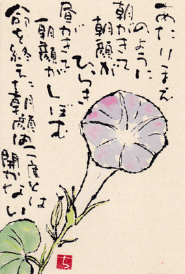 a0030594_21081033.gif