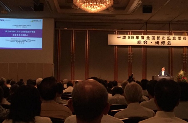 全国都市監査委員会総会・研修会_e0068696_1736180.jpg