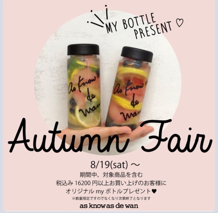 AUTUMN FAIR☆中目黒店_f0170910_13222887.png