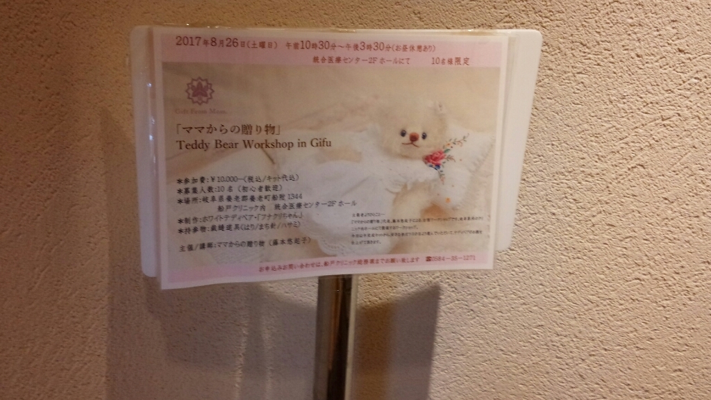 c0173826_08260341.jpg