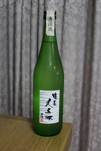 王祿酒造 陣幕 久五郎 吟醸酒 無濾過 やっぱポン酒でしょ 日本酒カタログ 王祿酒造 陣幕 久五郎 吟醸酒 無濾過 やっぱポン酒でしょ 日本酒カタログ