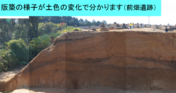 前畑遺跡は羅城の土塁?版築の様相を見る_a0237545_14443411.png