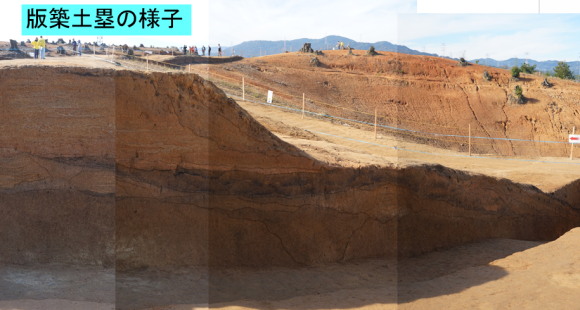 前畑遺跡は羅城の土塁?版築の様相を見る_a0237545_14450943.png
