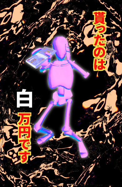 b0232447_01585882.png