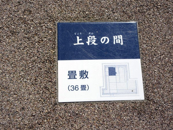 【仙台again】⑥ るーぷる仙台で青葉城へ_b0009849_14323890.jpg