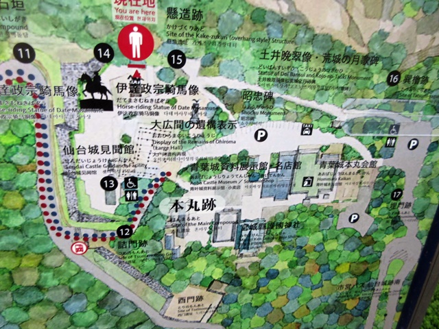 【仙台again】⑥ るーぷる仙台で青葉城へ_b0009849_14562356.jpg