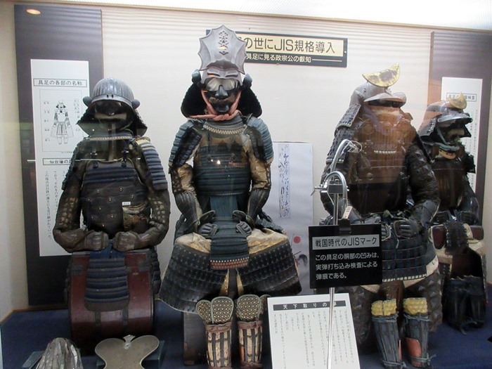 【仙台again】⑦ 青葉城資料展示館_b0009849_15493811.jpg